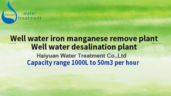 3000L / Jam Besi Filter Air Mangan 110V-460V 60HZ Bahan Baja Karbon