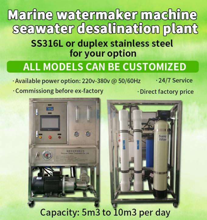 Marine Salt Sea Water Desalination Plant Water Desalination Plant Price Seawater Desalination for Boat